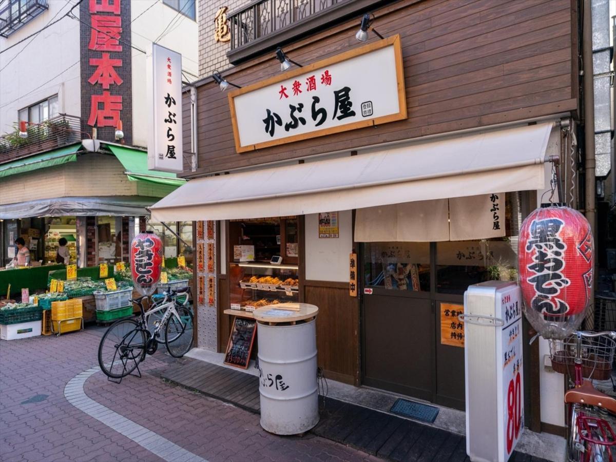 Smile Kojiya Tokio