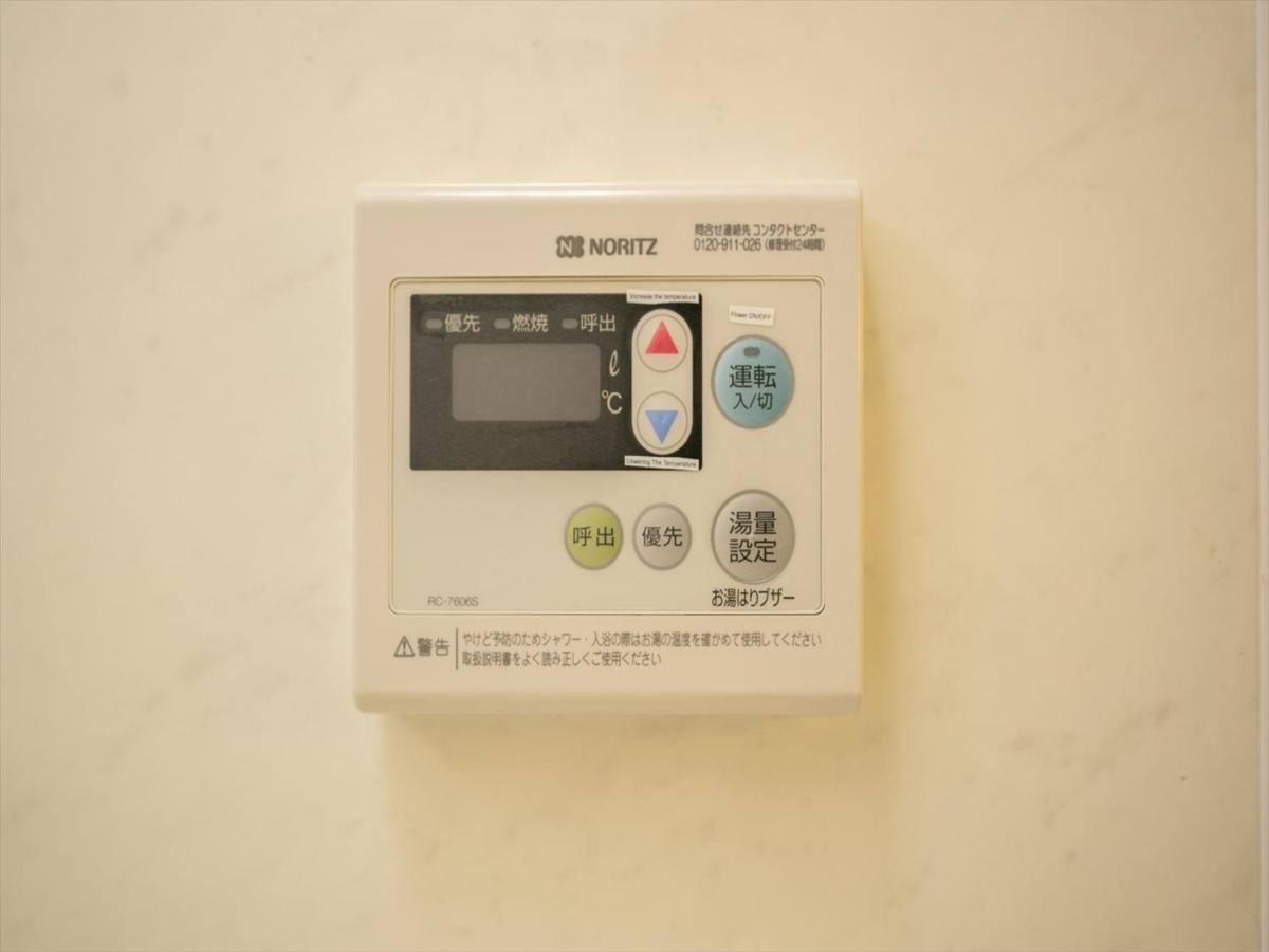 Сasa de vacaciones Smile Kojiya Tokio